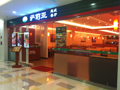 人均15元，門店超1000家，薩莉亞憑什么造就連鎖餐飲神話？|餐飲界