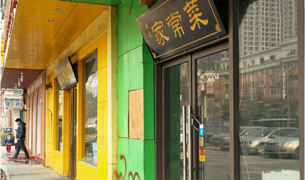 餐飲老板廝殺更激烈，個體戶艱難中求生