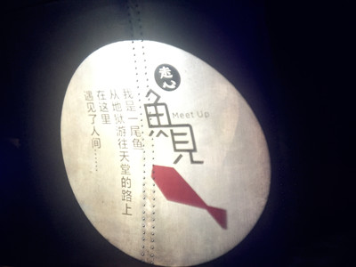 餐飲走心的關鍵在于品類競爭