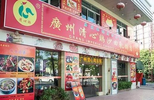 這家差95年就成百年老字號的店是如何日賣800雞的？|餐飲界