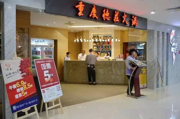 80%餐飲虧損，其余20%做了什么？|餐飲界