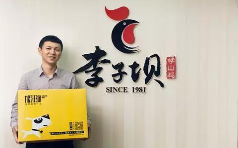 狂草科技楊程君：從雞到狗，從狗到鴨，最后生萬物|餐飲界