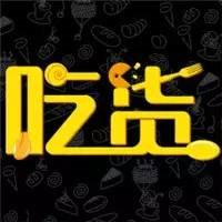 【數(shù)據(jù)】告訴你吃貨的4愛好3變化，你還愁抓不住他們嗎？