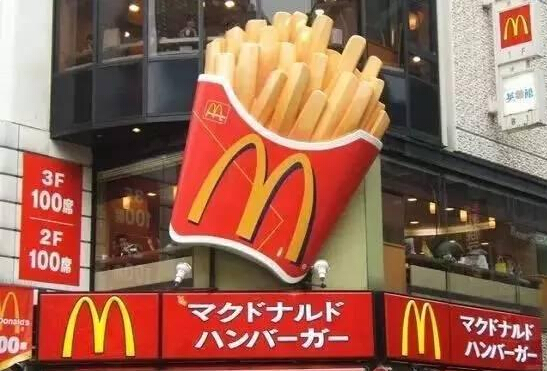 日本麥當(dāng)勞是如何用大數(shù)據(jù)淘金的？|餐飲界