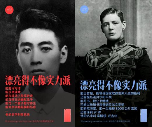 還在誤將包裝術(shù)當成品牌策略？那就算把顧客感動哭了都沒用|餐飲界