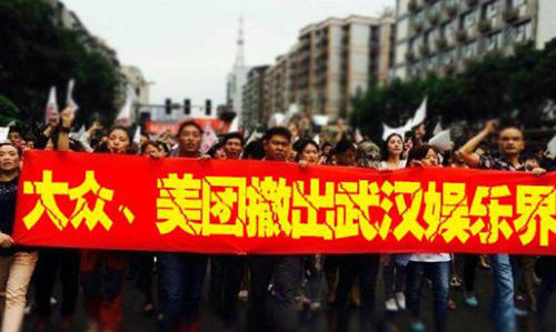 “反團(tuán)購(gòu)”呼聲四起 商戶該如何自救？|餐飲界