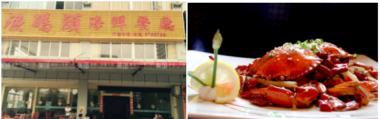 2016巽寮灣美食攻略，那些不可錯過的經(jīng)典美味！|餐飲界