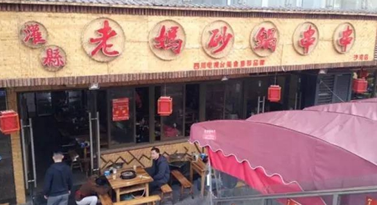 一個(gè)89年餐飲掌門人開啟開掛人生，4年開店2600家！|餐飲界
