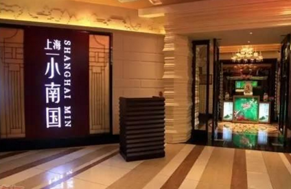 小南國董事長王慧敏：口味是競(jìng)爭(zhēng)力，敢給股權(quán)敢放權(quán)|餐飲界