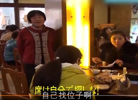 上海知名餐企被日媒嘲笑，口味服務(wù)環(huán)境全0分