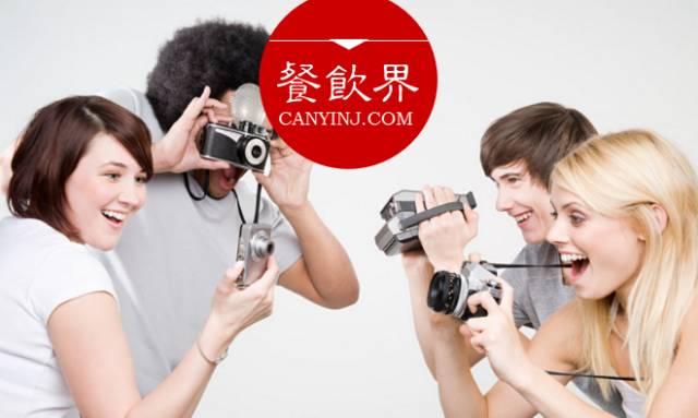 餐廳通過(guò)“照片打印”提高用戶(hù)參與度，不得不知的3個(gè)關(guān)鍵！|摘|餐飲界