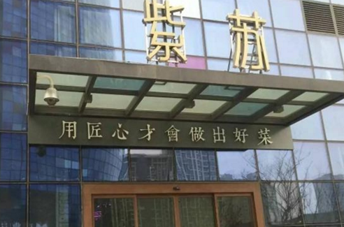 “奇葩”餐廳：不臨街不臨路，用“反差驚喜”帶來(lái)火爆生意！|餐飲界