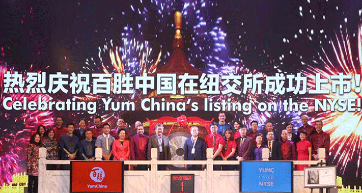 肯德基上市了，快餐還是一本好生意么？|餐飲界