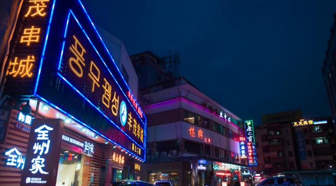舌尖上的韓國街，喚醒你的味蕾