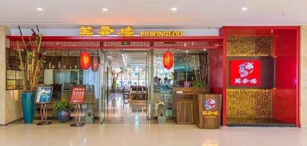 他的餐廳帶火一條街，開(kāi)出16家直營(yíng)店