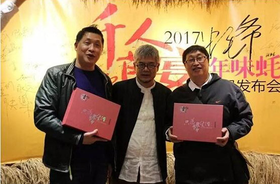 蠔宴+直播，蠔門(mén)九式新品發(fā)布會(huì)竟然這樣刷爆朋友圈！