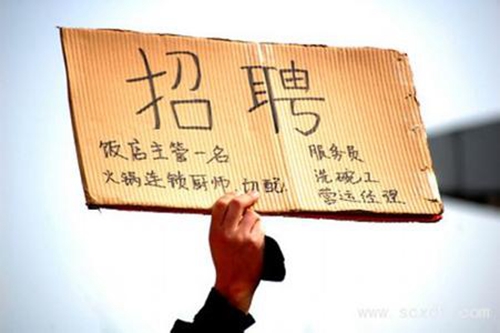 餐廳用工荒，外出吃飯怎么辦