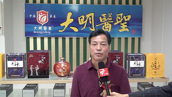仁豪、云通集團(tuán)年終盛典暨攜手大明醫(yī)圣養(yǎng)生保健酒項(xiàng)目發(fā)布會(huì)