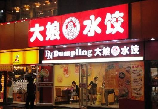 頻頻賣身！拿什么拯救你，傳統(tǒng)快餐？|餐飲界