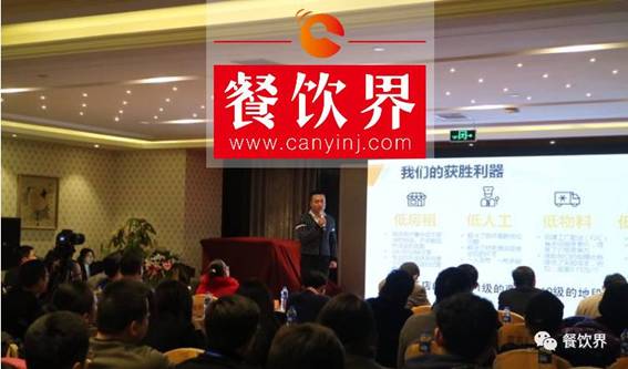 【干貨】如何讓餐飲痛點(diǎn)變成制勝武器？ | Kao鋪創(chuàng)始人呂強(qiáng)！