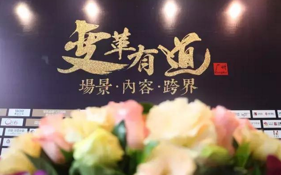 你們，在這個不平庸的時代留下了自己的印記|餐飲界