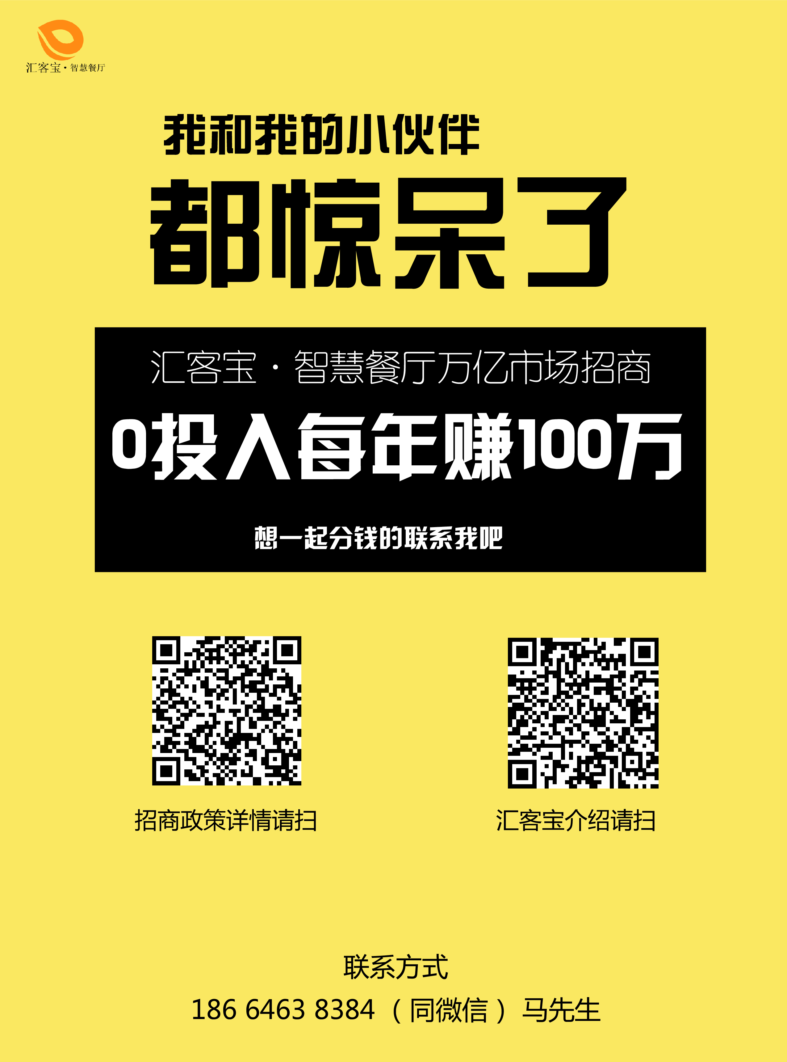 這些都是西貝、外婆家用的招數(shù)，如何提高翻臺率教你優(yōu)雅攆人