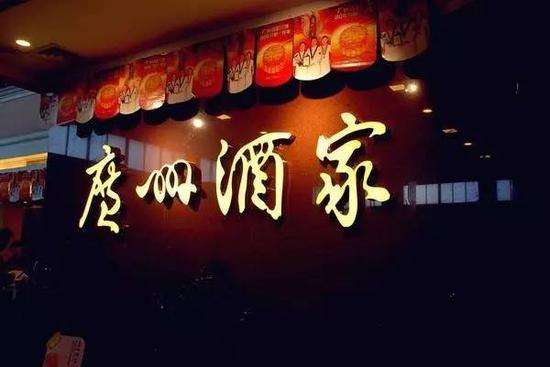 廣州酒家IPO終過會，餐企上市的突破點到底是什么？