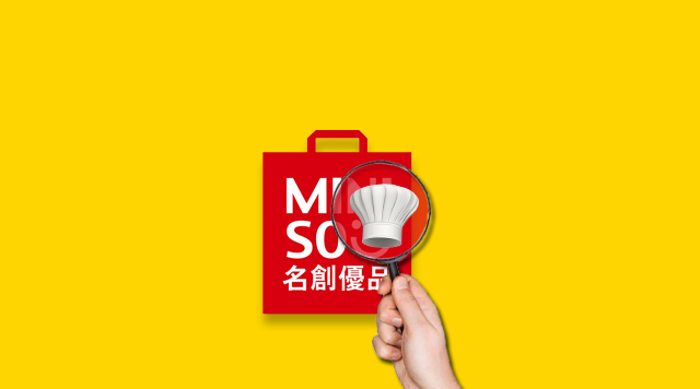 餐飲零售大融合時(shí)代，名創(chuàng)優(yōu)品給餐飲人什么啟發(fā)？