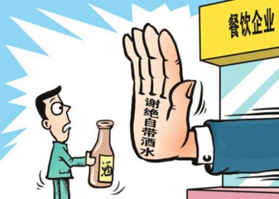 因為鼓勵顧客自帶酒水，這家餐廳火了起來|餐飲界