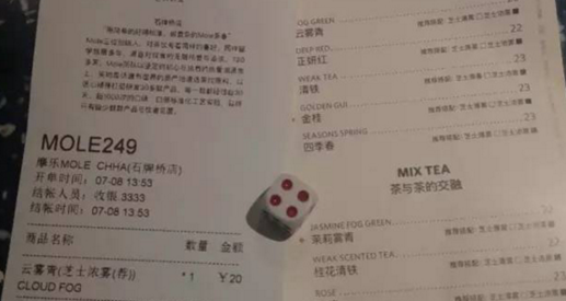 我們臥底了一家網(wǎng)紅奶茶店排隊當托，套路和成本曝光，真大開眼界