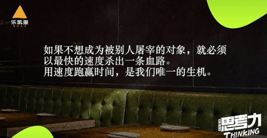 樂凱撒的人員超配策略：殺雞為啥用牛刀？
