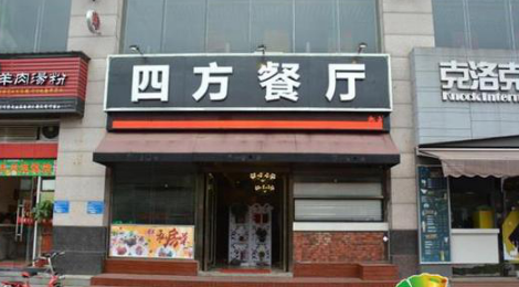 武漢一酒托餐廳被一鍋端 60元紅酒賣2888 “最猛酒托女”月入近10萬(wàn)