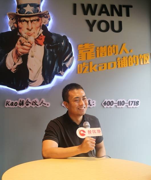 餐廳競爭激烈怎么破？Kao鋪祭出3大法寶全面提升餐廳效率和盈利能力！
