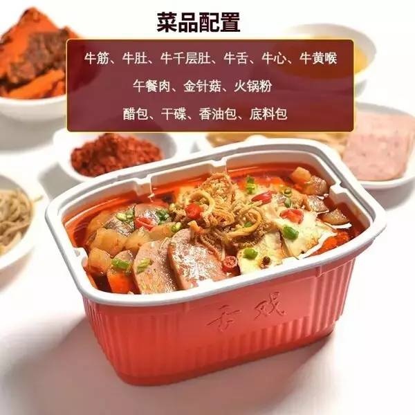 海底撈、大龍燚、小龍坎紛紛入局，號稱未來千億級市場的方便火鍋會是門好生意？