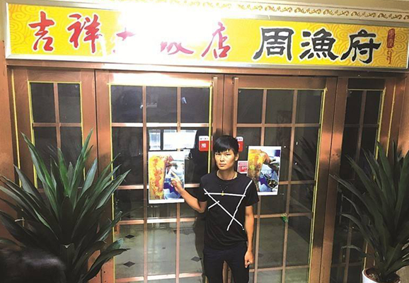 5歲娃娃在餐館被開水燙傷，家長拉橫幅，用鐵鏈鎖餐廳門