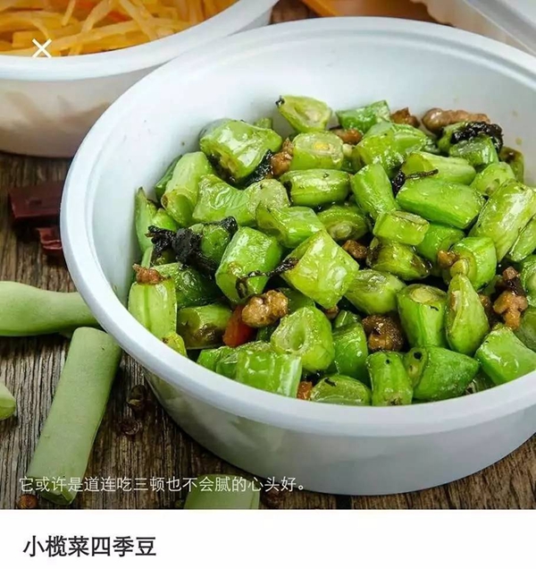 日流水從3000飆到14000，這家外賣小店如何1個月起死回生？|餐飲界