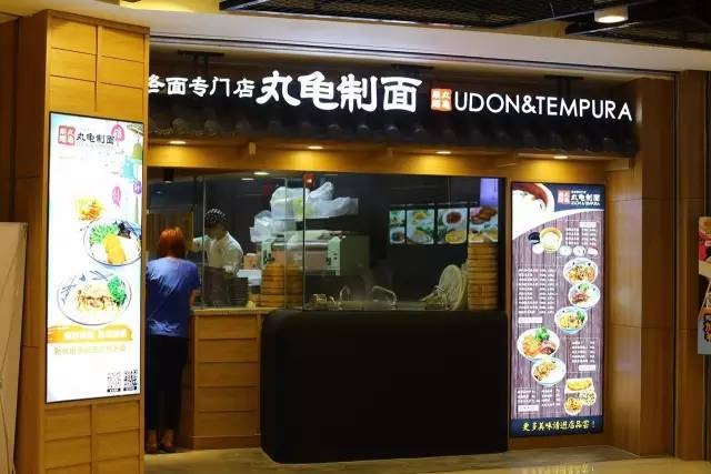 豪言8年要開(kāi)5000家分店，丸龜制面“瘋狂擴(kuò)張”背后的底氣是什么？