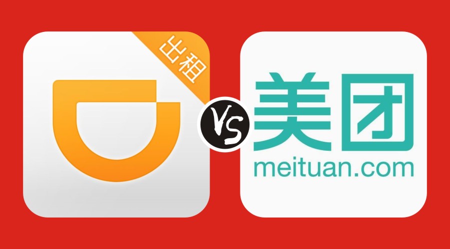 滴滴試水外賣diss美團(tuán)？意氣用事下的錯(cuò)誤戰(zhàn)略決策
