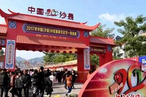 沙縣小吃要露臉了：將代表中國美食亮相韓國冬奧會(huì)美食展|餐飲界
