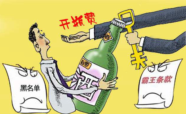 外灘多家餐廳收天價開瓶費(fèi):最高達(dá)800元 定金要交50%|餐飲界