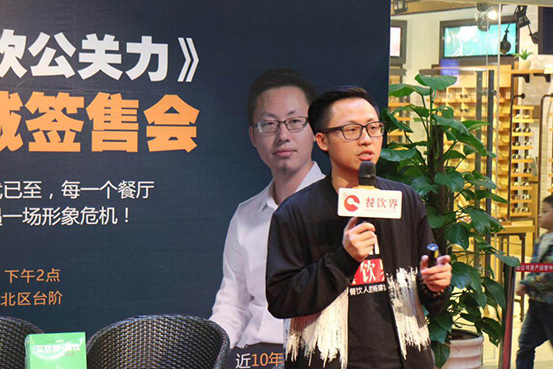 鶴九《餐飲公關(guān)力》新書簽售會(huì)  蠔爺、米線哥現(xiàn)身助陣