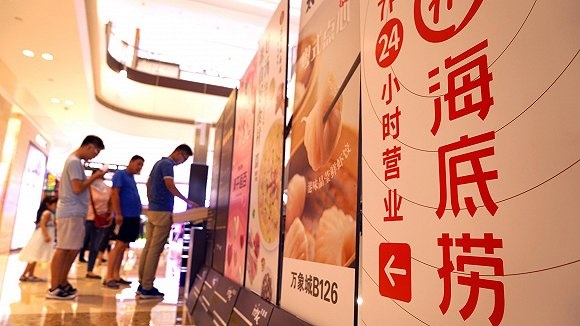 從海底撈到網紅店 解決中國餐飲行業(yè)食品安全問題有多難？