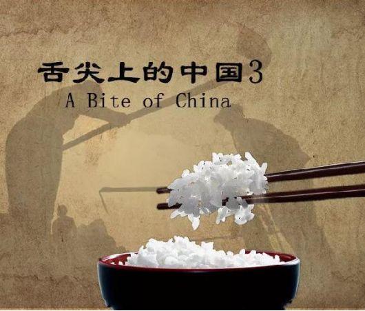 自嗨式創(chuàng)新，讓舌尖3徹底崩盤！餐飲人從中能學(xué)到啥？