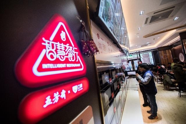 營業(yè)額增長40% ，人效翻三倍，五芳齋無人智慧餐廳首曬成績單