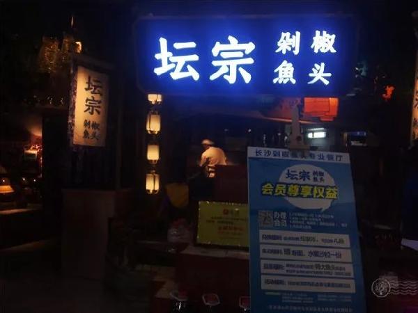 這家火到人人爆滿的魚頭餐廳，設(shè)計的很古典大氣！