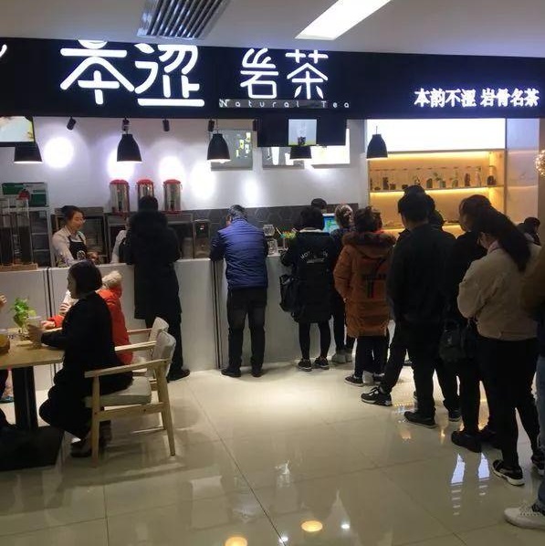 茶界新貴“巖茶”本澀上演，千億茶飲市場誰主沉??？