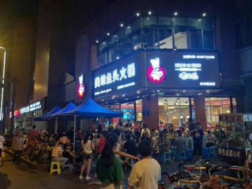 餐飲加盟哪家強？加入味之絕美蛙魚頭，實力品牌省心省力