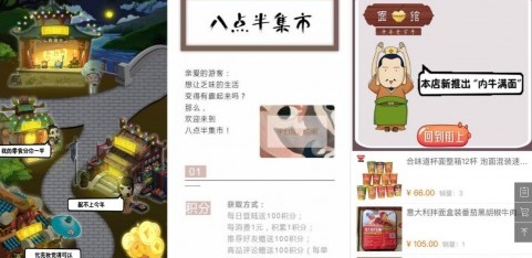 面對10億小程序流量，餐飲商家如何打破運(yùn)營僵局？