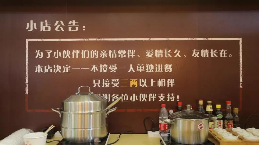 同樣是快閃店，這個(gè)餐廳品牌玩出新高度