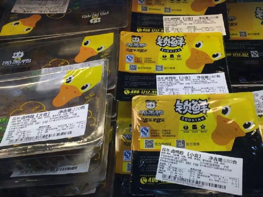 打通零售邊界，年收4萬億的餐飲門店將逐漸向快消業(yè)靠攏？
